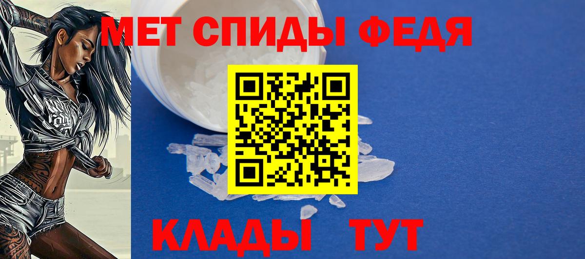 Амфетамин 97%  АМФ  Амфетамин  Лесозаводск  Вход с VPN 