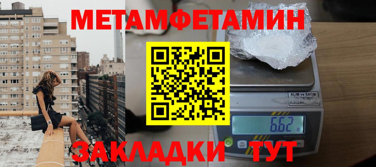 Амфетамин 98% Лесозаводск