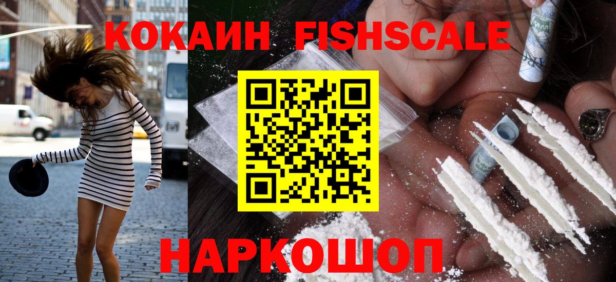 Cocaine Боливия Лесозаводск