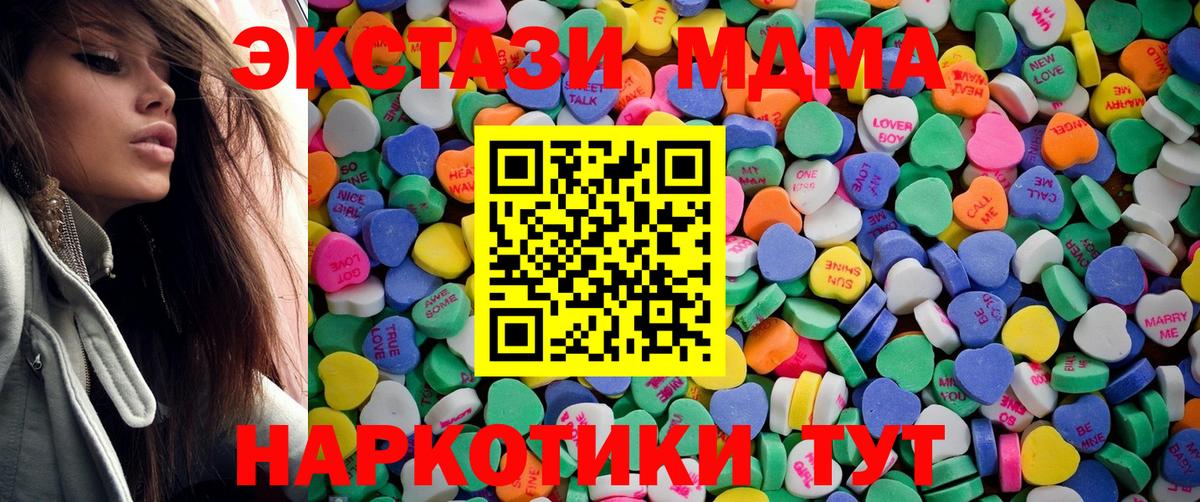 Ecstasy TESLA Лесозаводск