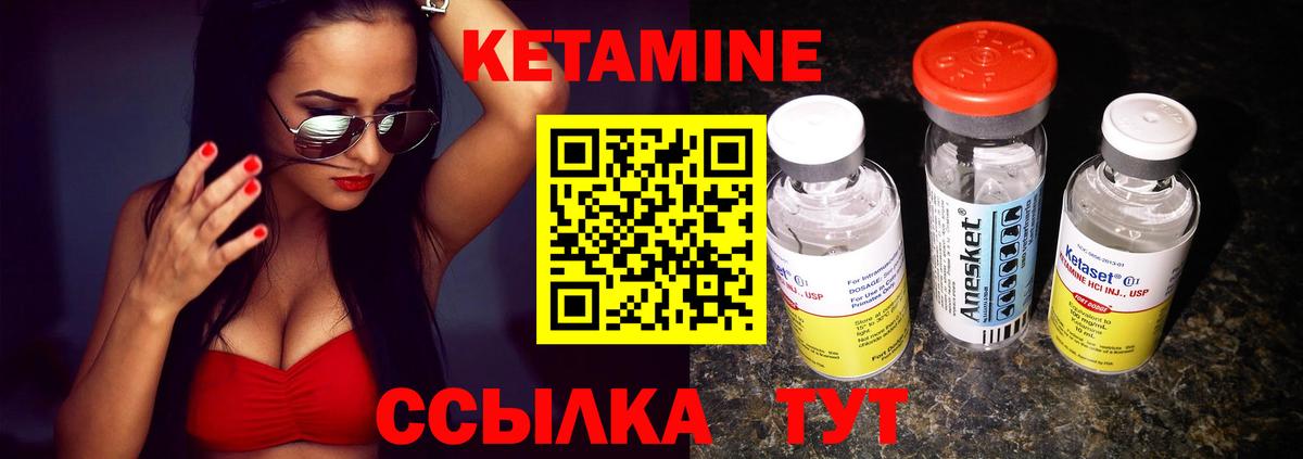omg рабочий сайт  Вход с VPN  Лесозаводск  КЕТАМИН ketamine 
