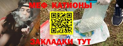 мефедрон мука Заволжье