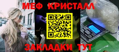PSILOCYBIN Заводоуковск