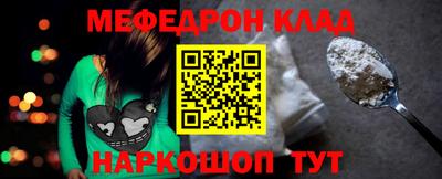 мефедрон мука Заволжье