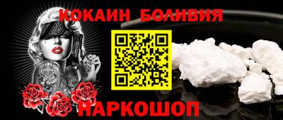 PSILOCYBIN Заводоуковск