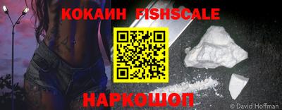 MESCALINE Чебаркуль