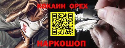 PSILOCYBIN Заводоуковск
