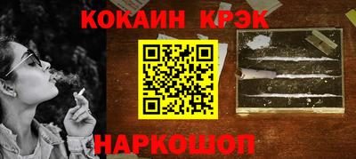 PSILOCYBIN Заводоуковск