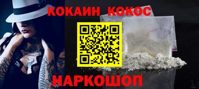мефедрон мука Заволжье