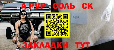 PSILOCYBIN Заводоуковск