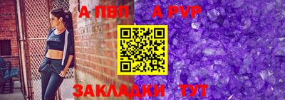 мефедрон мука Заволжье