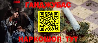мефедрон мука Заволжье