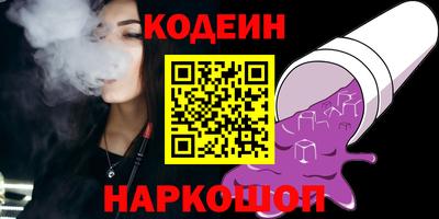 PSILOCYBIN Заводоуковск