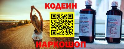 мефедрон мука Заволжье
