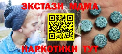 мефедрон мука Заволжье