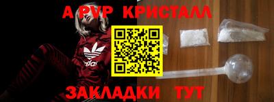 МДПВ Жуковский
