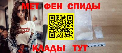 мефедрон мука Заволжье