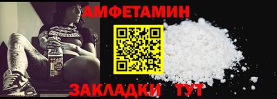 мефедрон мука Заволжье
