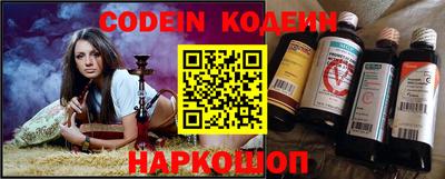 мефедрон мука Заволжье
