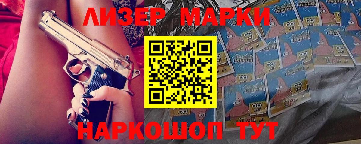 Лесозаводск  Лсд 25 экстази ecstasy  Вход с VPN  Лсд 25 экстази ecstasy 