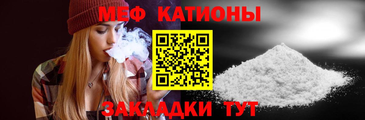 Меф мука Лесозаводск
