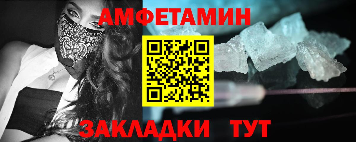 МЕТ  Мефедрон  Лесозаводск  Cocaine  Меф МЯУ МЯУ   ГАШИШ  Вход с VPN 