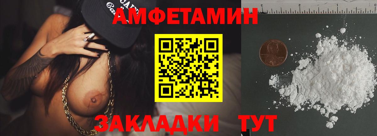 Метамфетамин Methamphetamine Лесозаводск