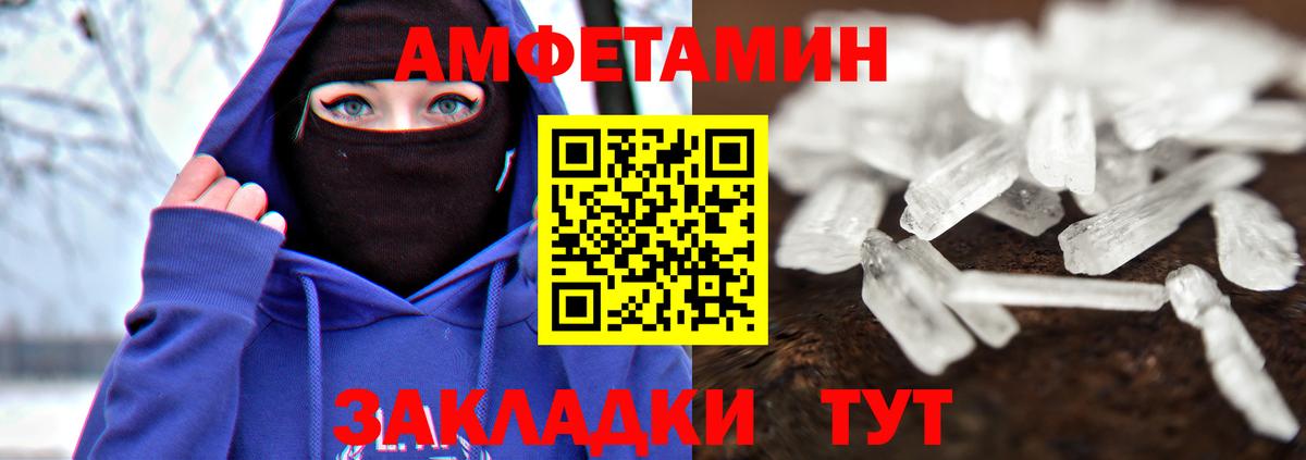МЕТАМФЕТАМИН  Метамфетамин кристалл  Метамфетамин кристалл  Вход с VPN  Лесозаводск 