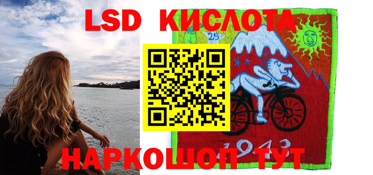 Наркотические марки 1500мкг Лесозаводск