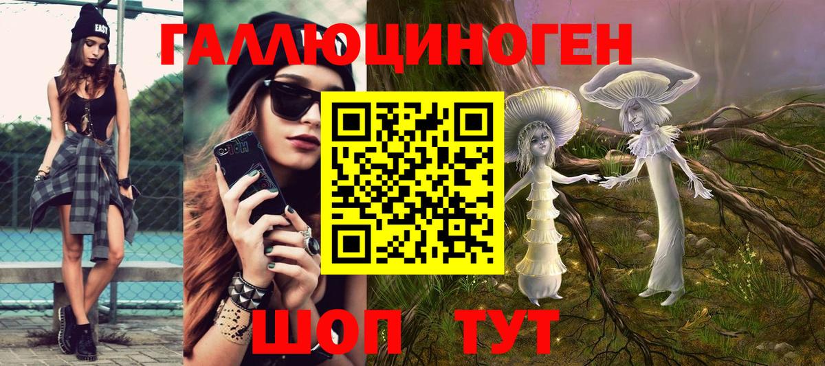 Галлюциногенные грибы GOLDEN TEACHER  Вход с VPN  Псилоцибиновые грибы мицелий  Лесозаводск 