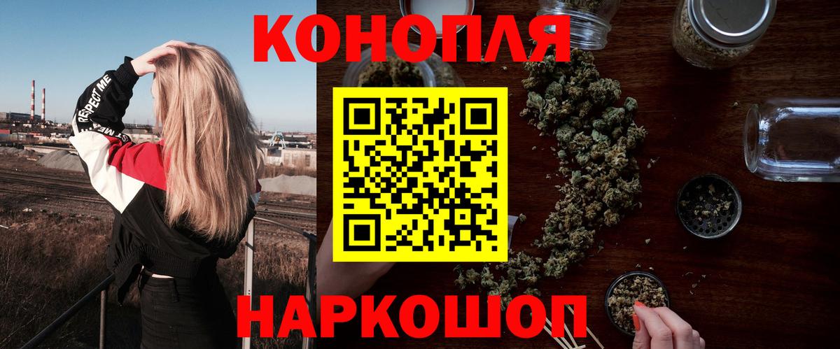 Шишки марихуана THC 21%  Конопля AK-47  Вход с VPN  Лесозаводск  Бошки марихуана гибрид  Шишки марихуана индика 